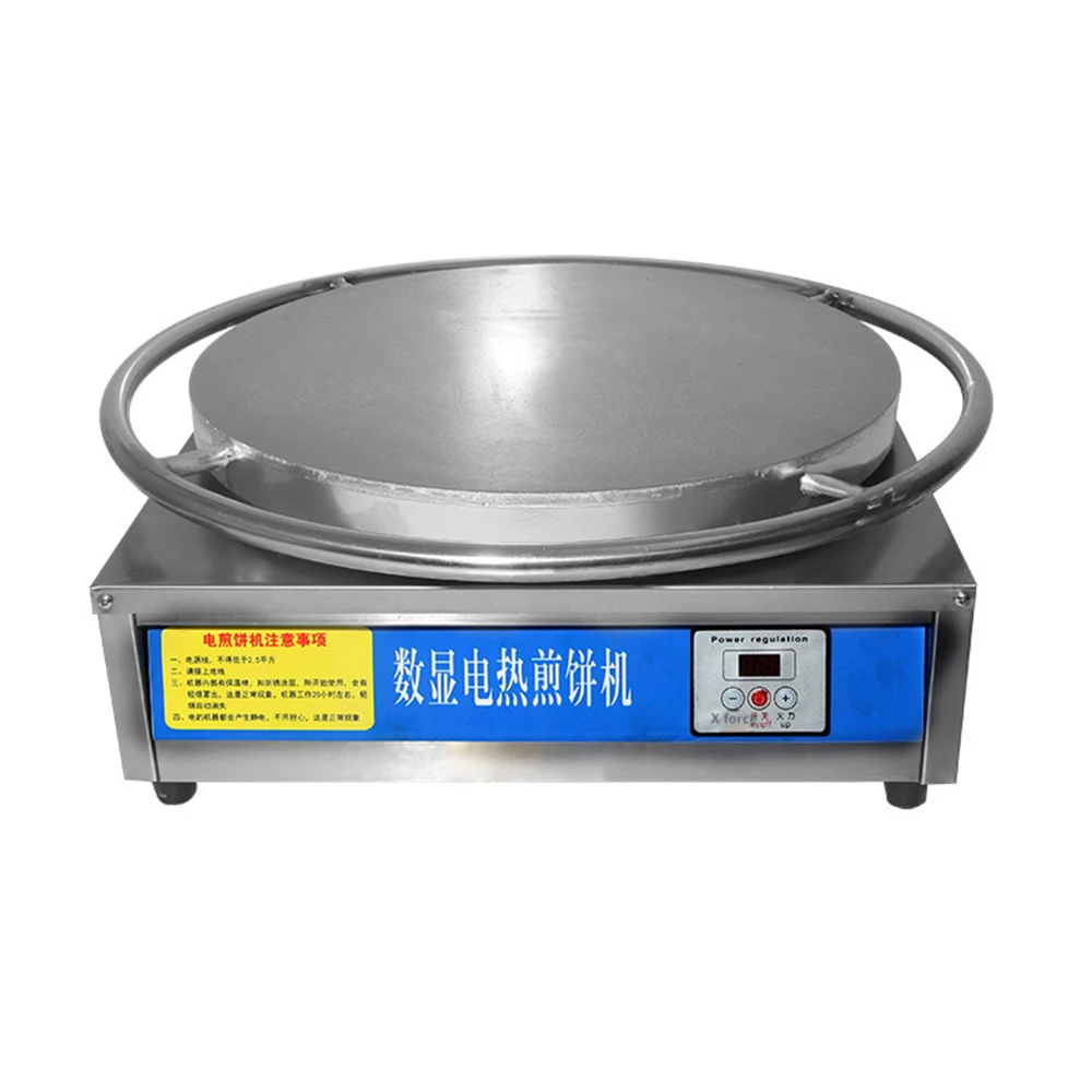 

45 см коммерческая вращающаяся блинница, блинница, сэндвичница, автоматические профессиональные электрические блинные машины