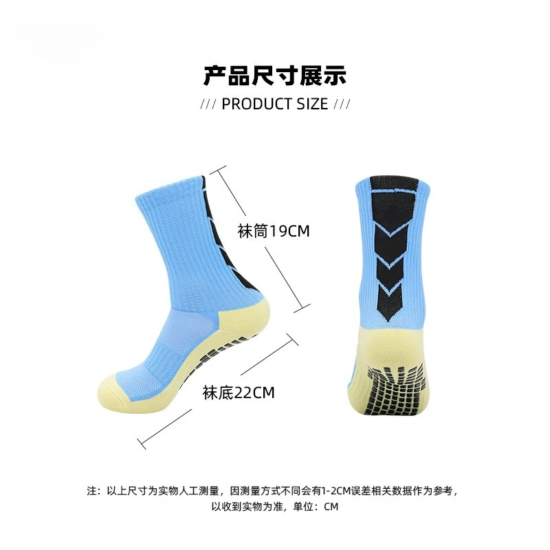 Рисунок 2 - Футбольные носки со средней подушкой