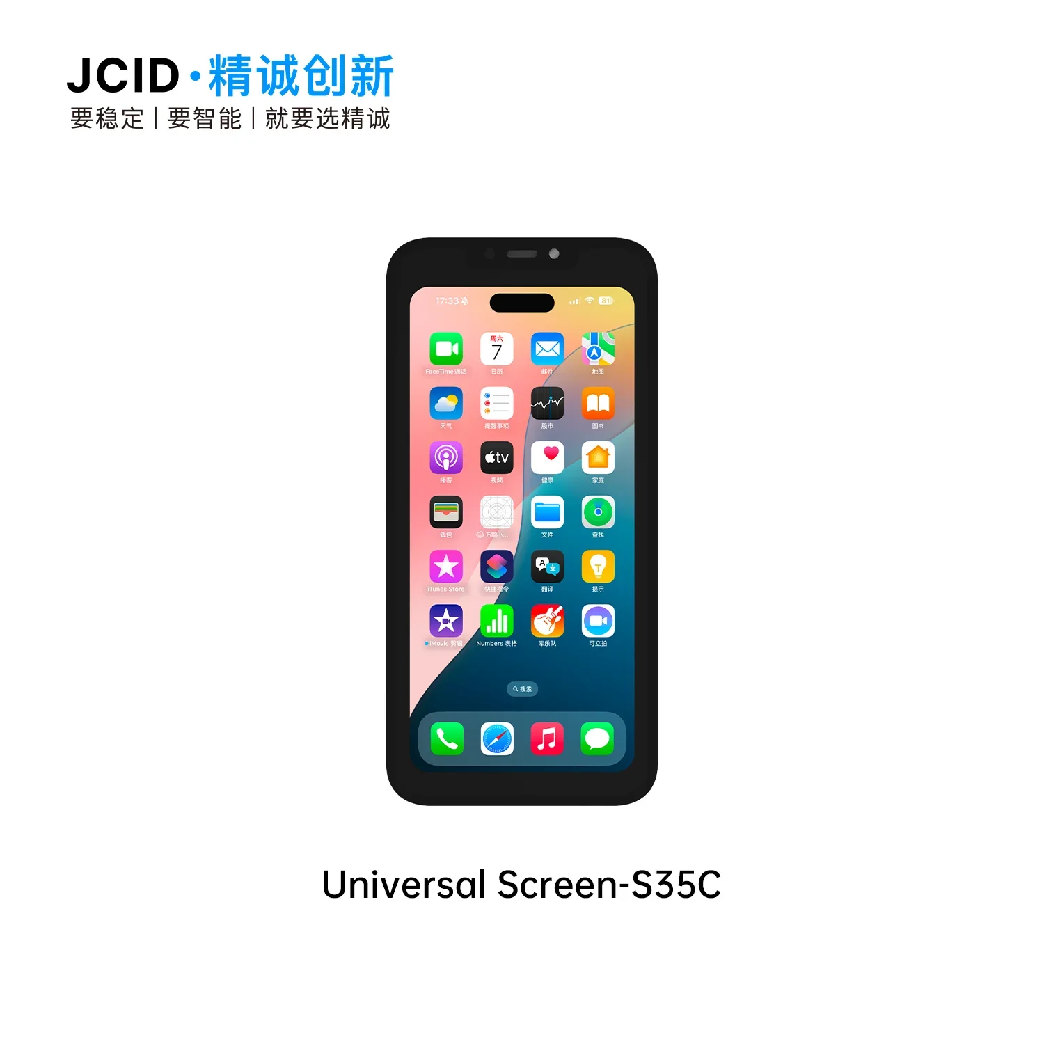 JCID S35C Universal Test Screen For Phone Motherboard Fault Quick Detection HD Display For Phone13-15 Data Saving Repair Tester