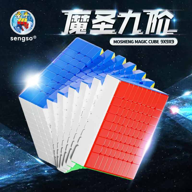 [JudyCube] SengSo Mosheng 8x8 9x9 Magnetic Magic Cube Stickerless Fidget Toys ShengShou 8X8 9x9 M Cubo Magico