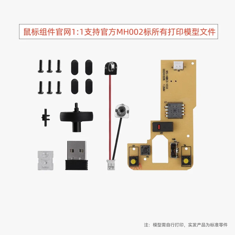 نفس Tuozi الخيزران 3D الطباعة ماوس لاسلكي MH002 نموذج صانع الكنز منزل نموذج مكون