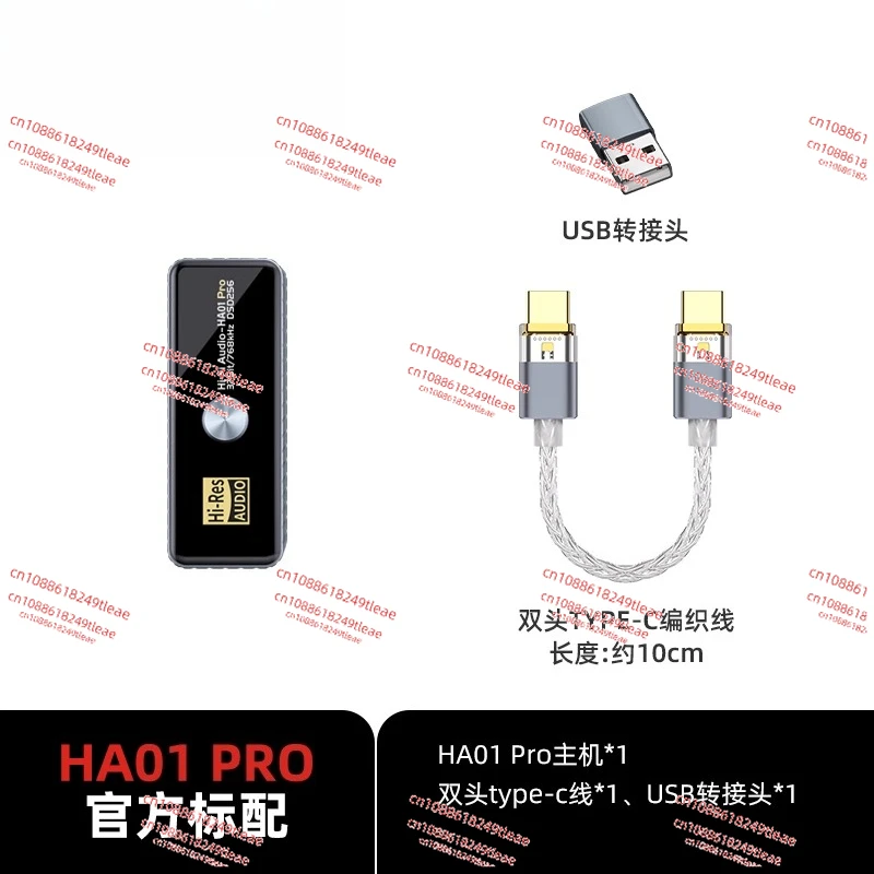

HA01 Pro Dual Chip CS43198+CT7601 Portable USB HIFI &AMP Headphone Amplifier Lossless Portable Dongle DSD256 PMC 32Bit/762Hz