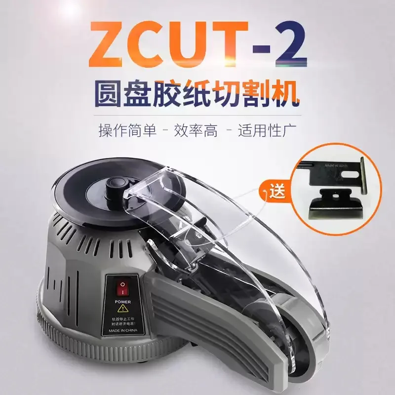 Rotary Disc Automatic Tape Cutter Machine For Double‑Sided & High‑Temperature Adhesive Tape Cutting Work
