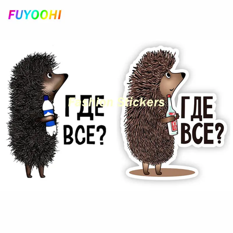 

FUYOOHI Funny Sticker Self-Adhesive Decal Hedgehog In The Fog Vinyl Car Sticker Waterproof Auto Decors on Bumper Rear Window