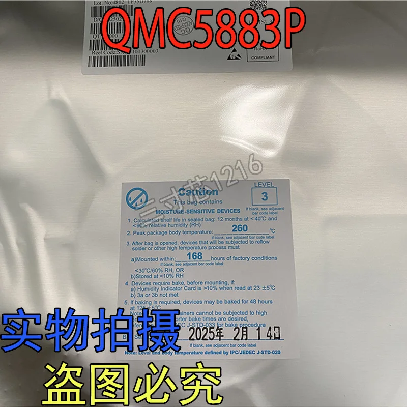 Original genuine QMC5883P LGA-16 surface mount three-axis geomagnetic sensor IC chip