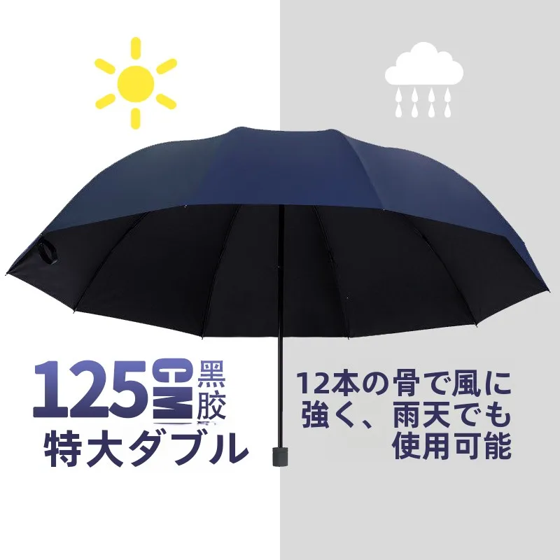 guarda-chuva-grande-para-duas-pessoas-preto-com-revestimento-protetor-solar-impermeavel-reforcado-estilo-masculino-para-estudantes-pesca-atividades-ao-ar-livre-e-viagens