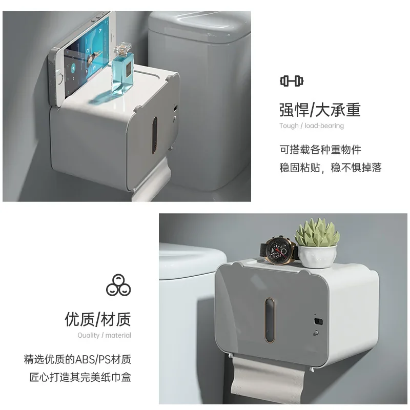 Automatic Toilet Paper Dispenser Wall-Mounted Smart Toilet Paper Holder Punch-Free BathroomTissue Box Bathroom Accessories