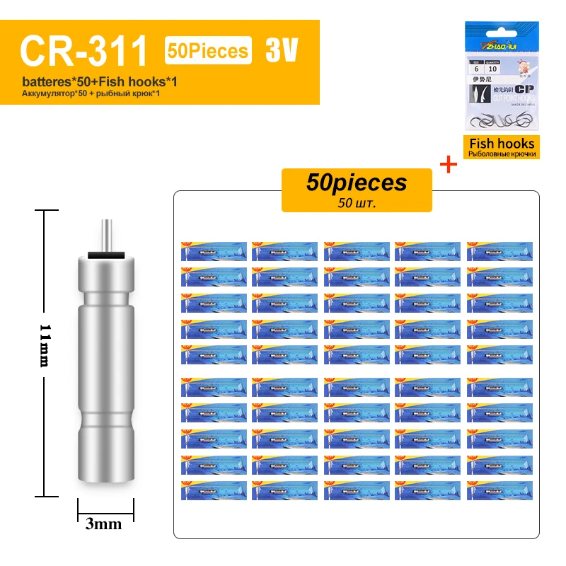 

50 шт. поплавок для рыбалки DLY ZH CR311 CR316 CR322 CR425 CR435 электрический литиевый буй светящийся озеро река рыболовные аксессуары