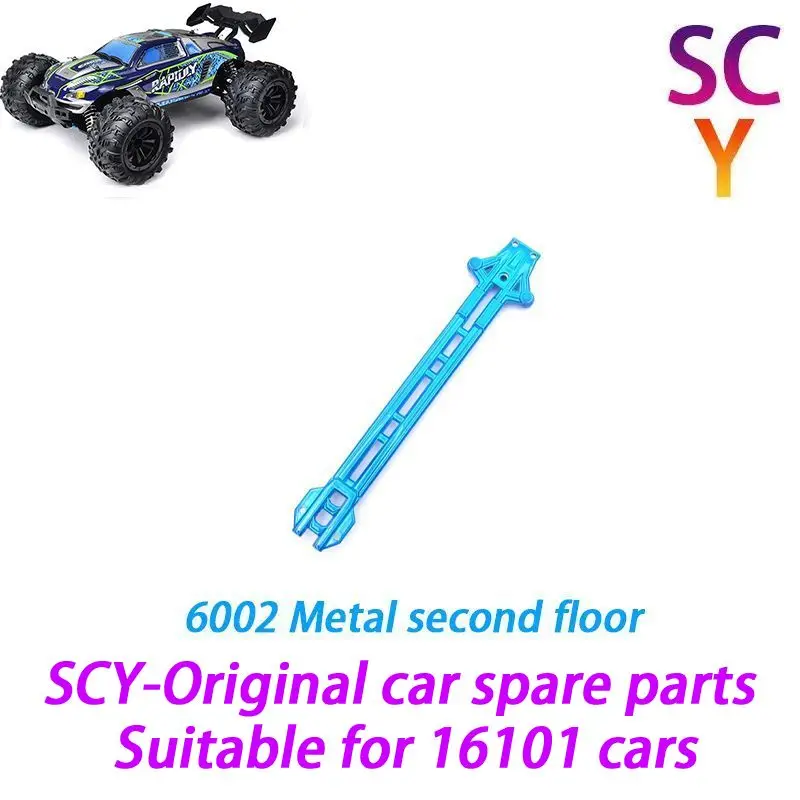 

SCY 16101 1/16 RC автомобиль оригинальные запасные части 6002 металлический второй пол подходит для SCY 16101 16102 16103 автомобиль