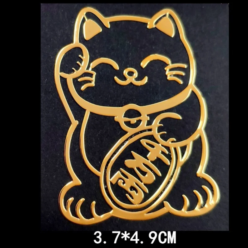 Custom. First Meeting Joy Metal Sticker Get Rich Phone Back Epoxy Accessories Wealth Phone Sticker