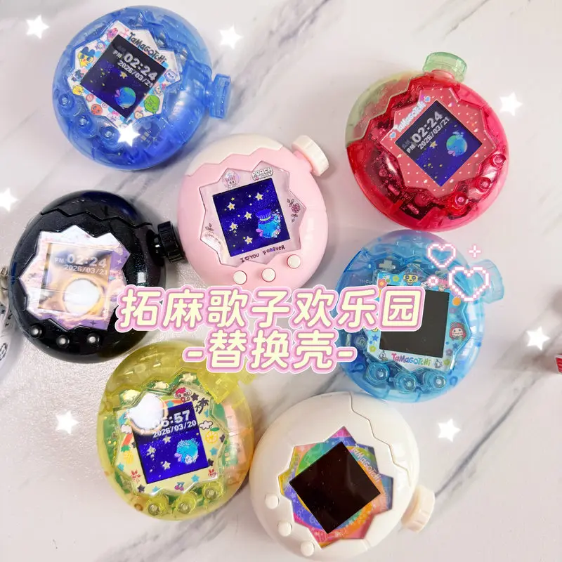 

Подходит для Tamagotchi Happy Park Paradise: сменный цветной корпус, аксессуар для изменения цвета корпуса, спрей для изменения цвета.