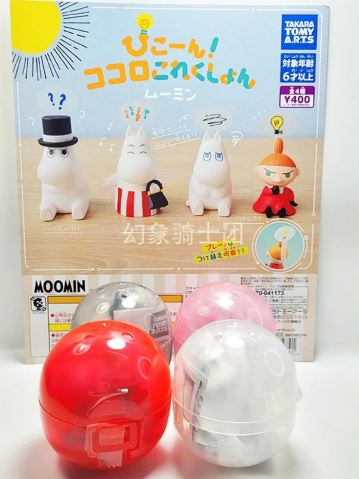 Tomy Originele 4Pcs Gashapon Speelgoed Actie Figure Voor Kinderen Cadeau Collectible Model Ornamenten