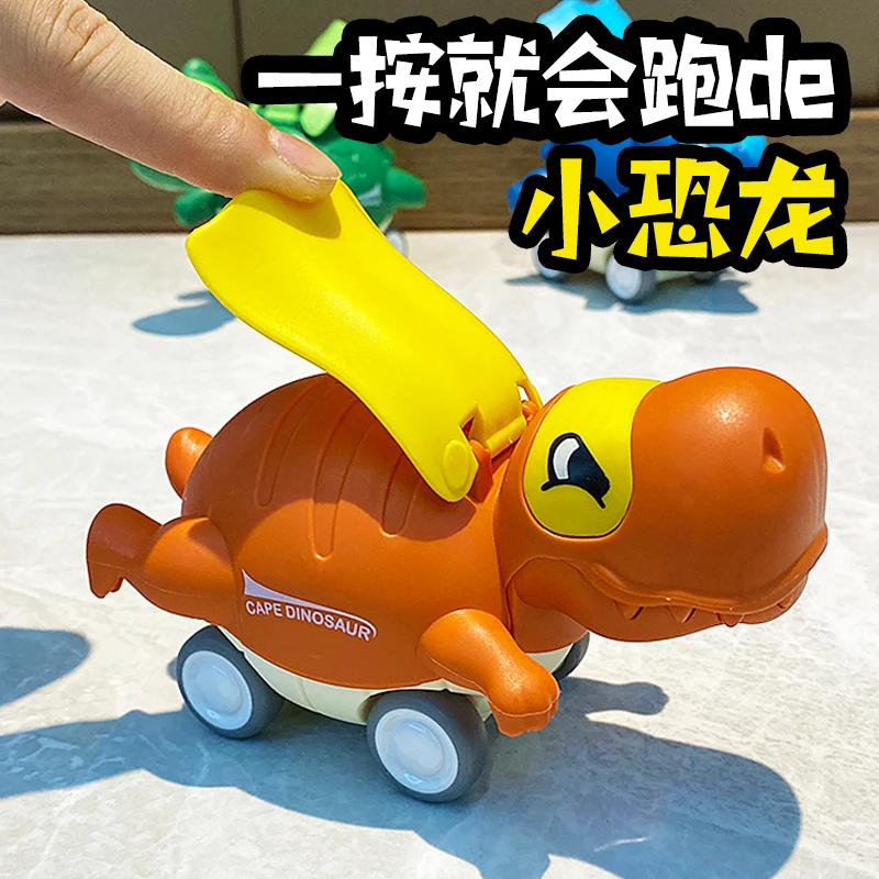 Baby toy car, children's press inertia dinosaur car