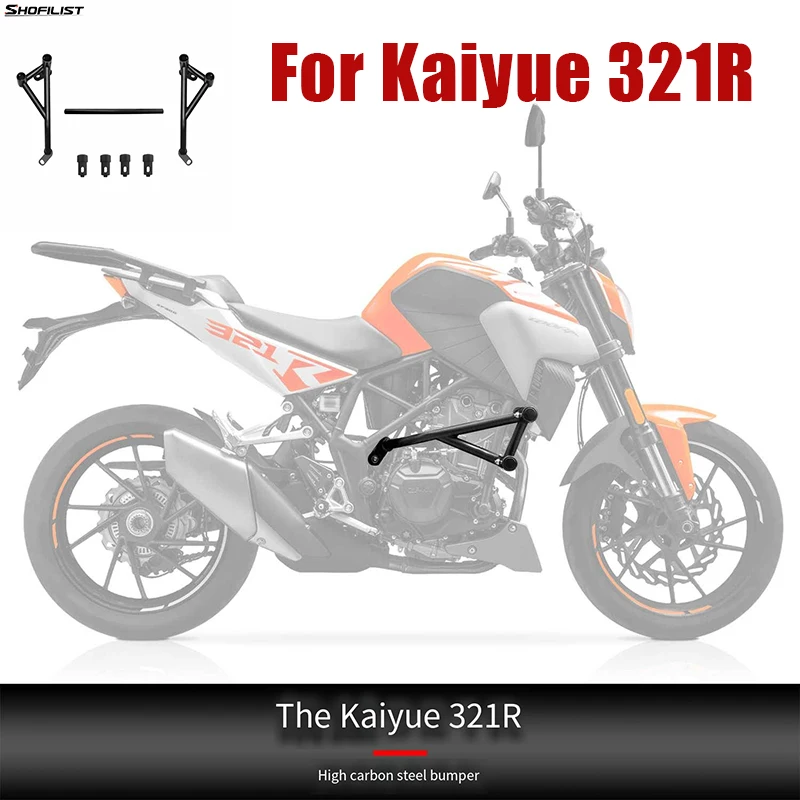 

Motorcycle Kaiyue 321R Modified Bumper Carbon Steel Protective Bumper Competitive Protective Bumper Spring Cushioned Body Bumper