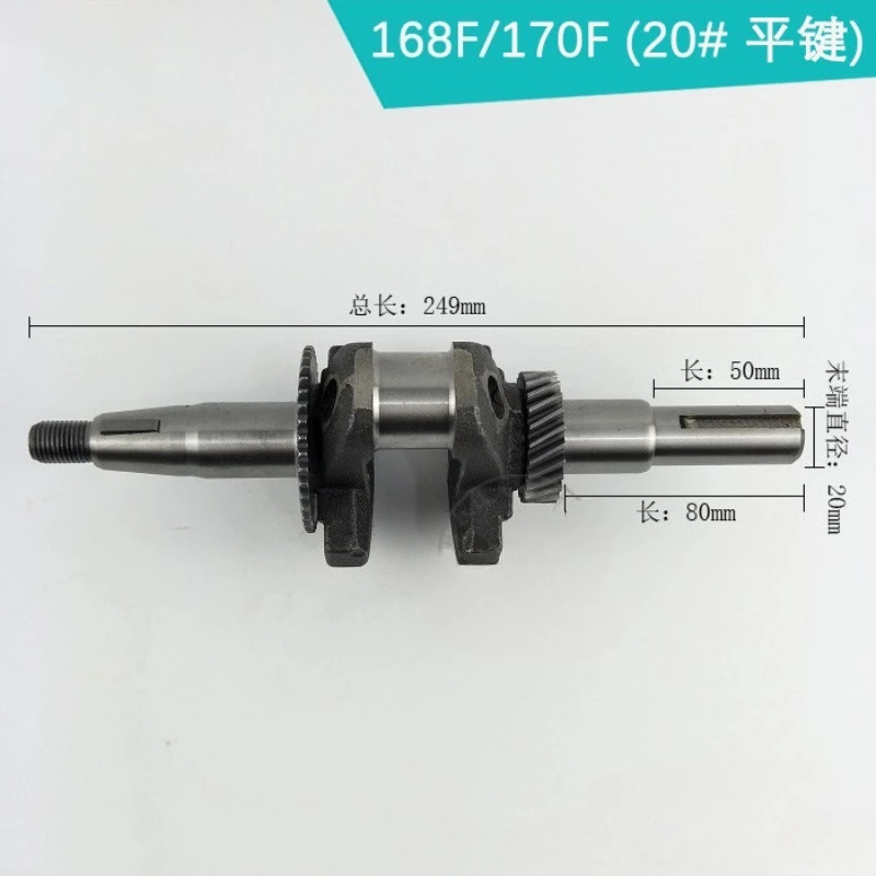 ウォーターポンプアクセサリー-168f170f177f188f190f3-5-8kw-コネクティングロッドボックス-クランクシャフト