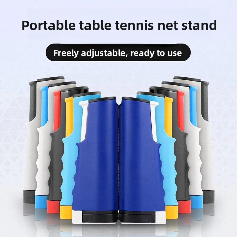 portable-table-tennis-net-frame-retractable-outdoor-home-use-ball-net-barrier-free-stretching-instant-use-standard-clamp