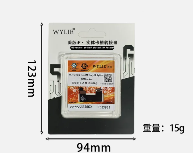 WYLIE eSIM to Physical SIM Card flex For IP15 15plus 16 16plus US Version Dual SIM Reader Flex Cable Sim Tray Converter