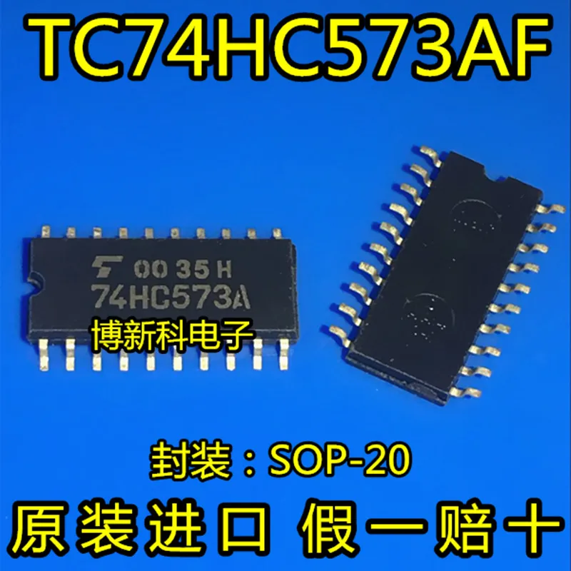 5pcs/lot 74HC573A TC74HC573AF SOP-20 logic chip 100%New&Original