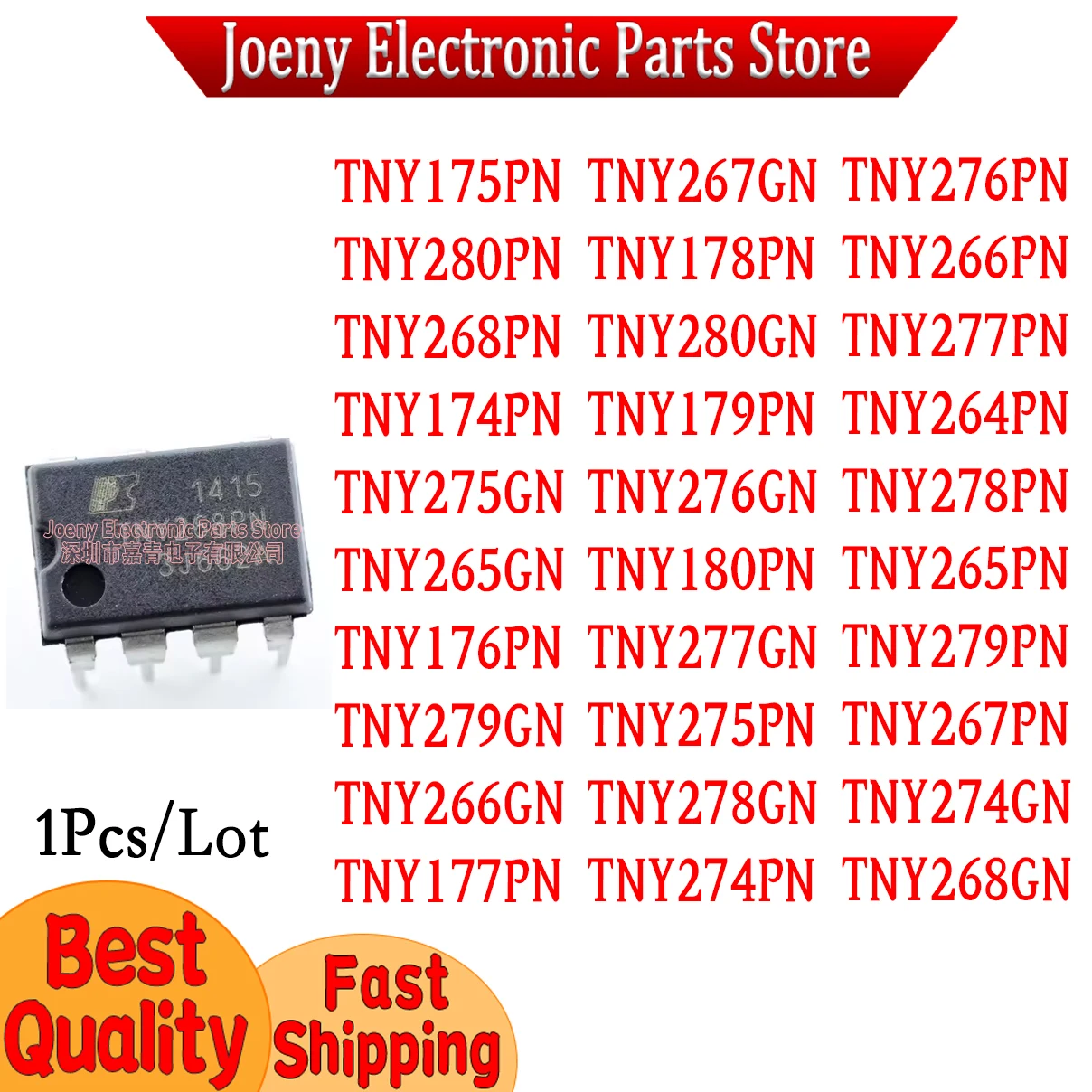 

TNY174PN GN TNY275PN TNY175PN TNY276PN TNY176 TNY277 TNY177 TNY278 TNY178 TNY279 TNY179 TNY280 TNY180 TNY274 plastic casing