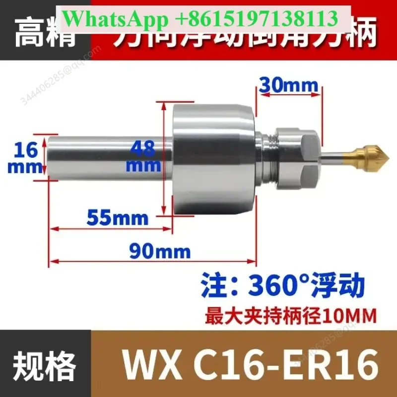 Telescopic chamfering shank Flexible trimming shank Automatic contour floating chamfering shank