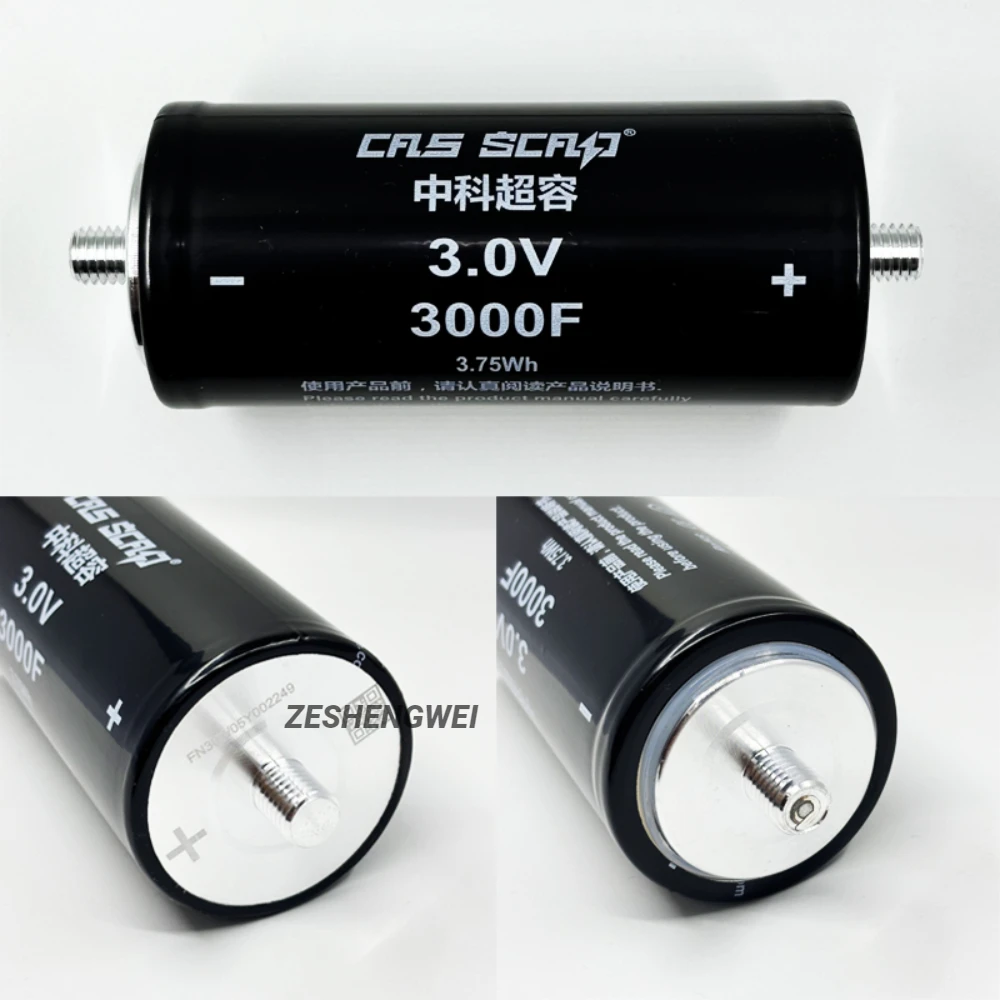 3V 3000F High CCA low internal resistance Super capacitor 3V3000F cells brand new and high quality car audio brand customisation