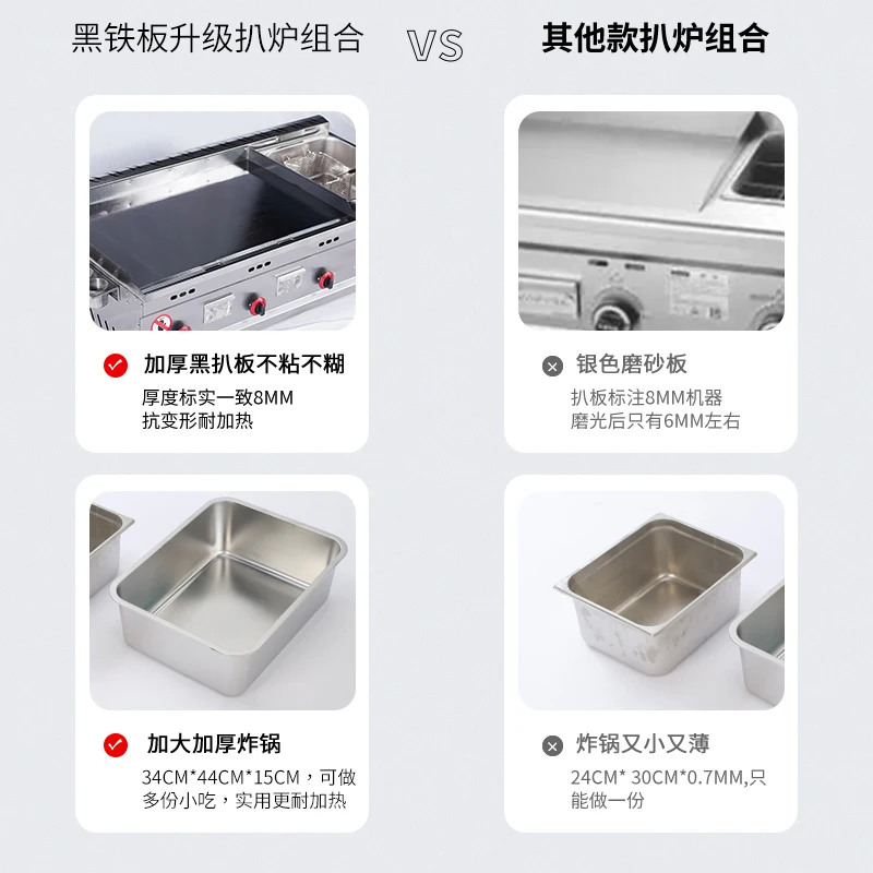 Commercial baking cold noodles, pancakes, stalls, machinery and equipment snacks