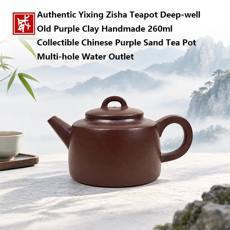 Authentic Yixing Zisha Teapot Deep‑well Old Purple Clay Handmade 260ml Collectible Chinese Purple Sand Tea Pot Multi‑hole Water