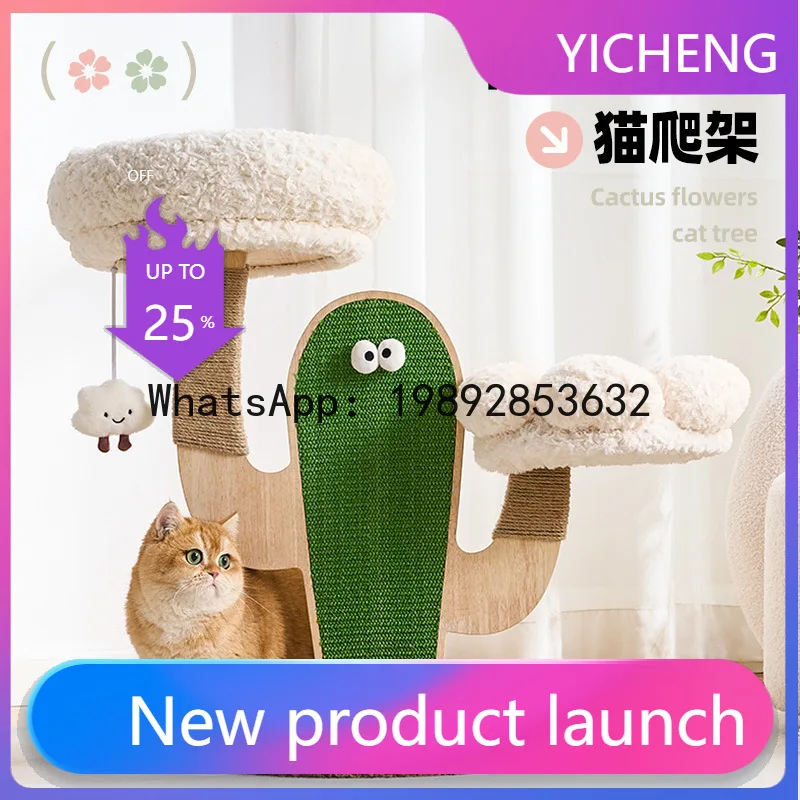 

Hys cat climbing frame cat nest cat climbing frame scratch-resistant abrasion resistant sisal toy