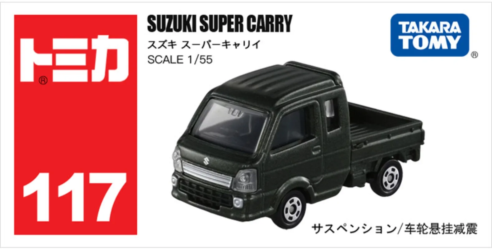 

TAKARA TOMY Alloy Car Model SUZUKI SUPER CARRY Desktop decorations 1:55 toy cars with Suspension Shock Absorption collectibles