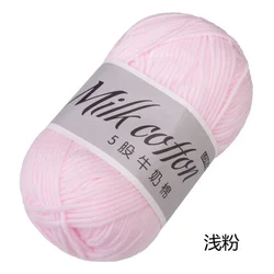 Love-Cotton Knitting Wool for Baby, Children's Wool, Medium Fine Baby Cashmere Yarn, Crochet Thread, Milk Cotton, 50g