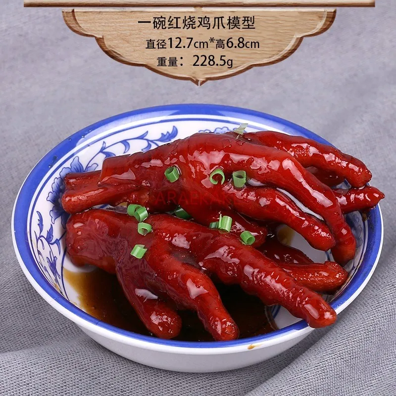 

1 шт. имитация куриного когтя, пищевая посуда, необработанные и приготовленные куриные когти, куриные ножки, реквизит для фотосъемки, витрина