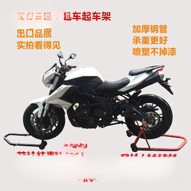 Motorcycle pick-up frame Heavy locomotive Portable universal support frame Stationary frame Front wheel Rear wheel seal Car