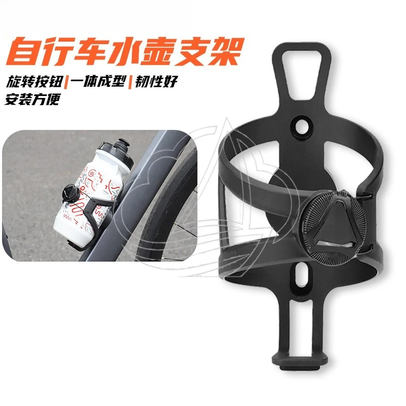 

Nylon Bike Water Bottle Cage, Rotatable Button Mount Compatible with for Cycling