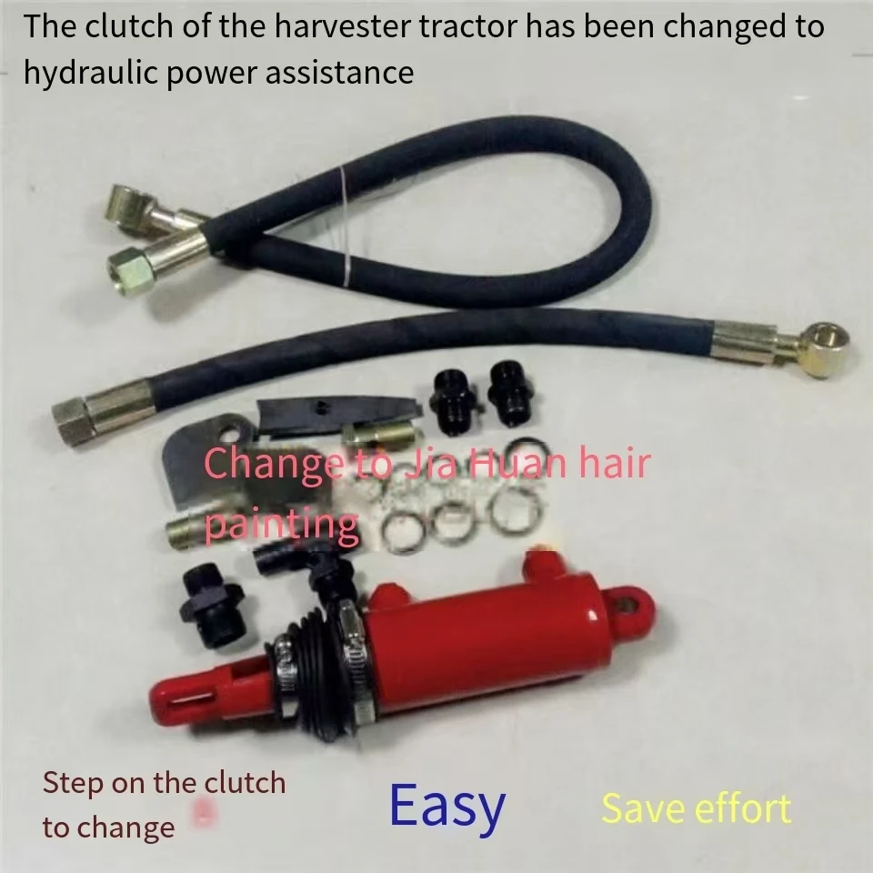 油圧クラッチ、ハーベスタークラッチオイルシリンダーで修正された農業用トラクターハーベスター