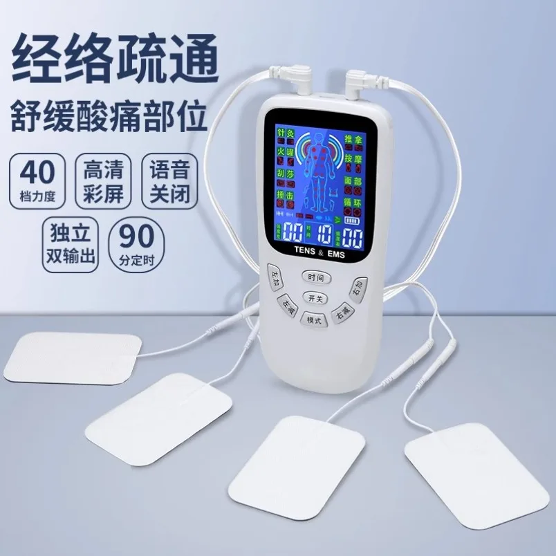 Portable Multifunctional Household Physiotherapy Massager Pulse Meridian Dredging Device for Neck and Lumbar Muscle Relief