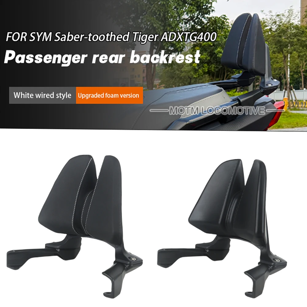 FOR SYM ADX TG400 Sabertooth 400 Modified Passenger Rear Backrest Passenger Rear Hump Rear Cushion #1