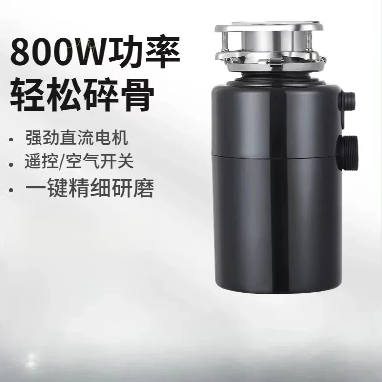 Мощная дробилка пищевых отходов: технология бесшумного измельчения для кухонной техники для утилизации умной кухни