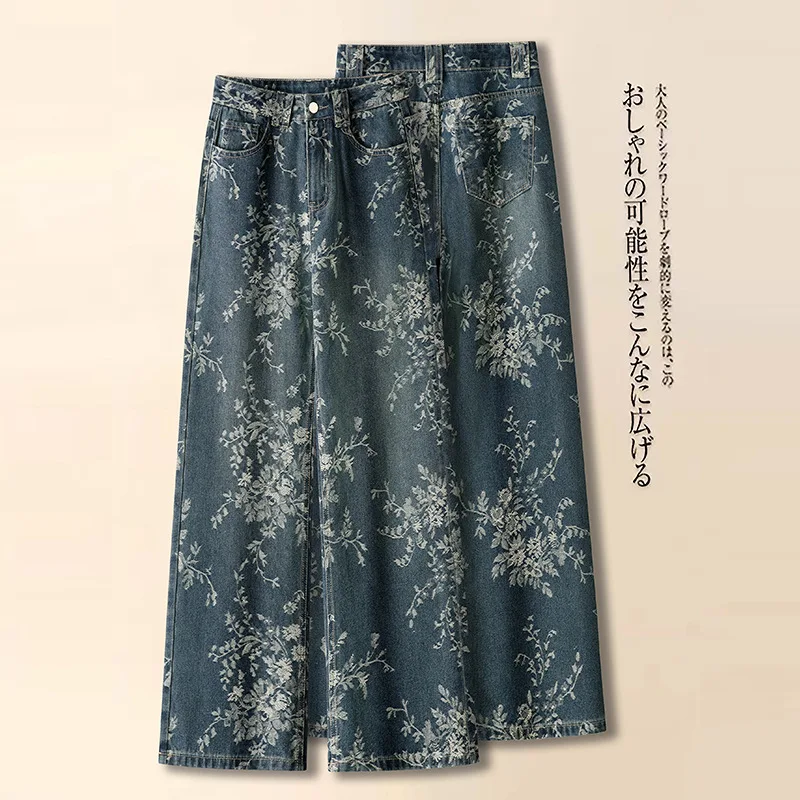 سراويل جاكار عالية الخصر من قماش الدنيم واسعة الساق للنساء، خريف جديد عالي الخصر فضفاض موضة مستقيمة الساق من قماش الدنيم