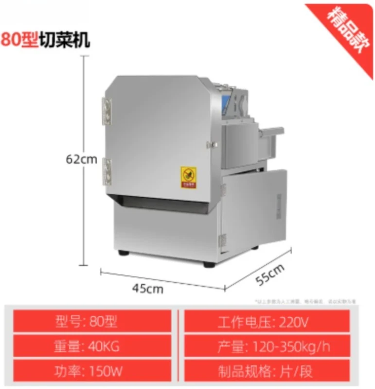 Canteen Commercial Automatic Vegetable Cutter Multifunctional Slice Shred Dice Machine For Scallion Chives Pickled Cabbage