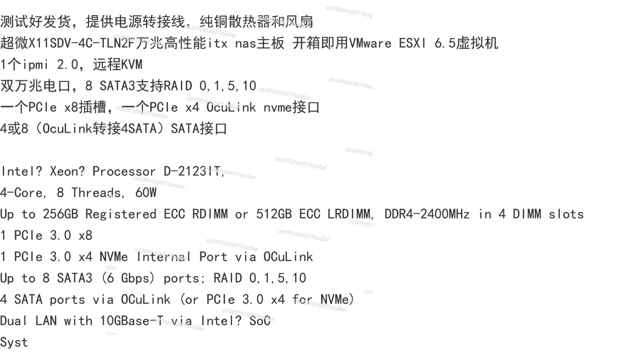 X11SDV-4C-TLN2F, D-2123IT quad-core NAS server motherboard, dual 10 Gigabit ports