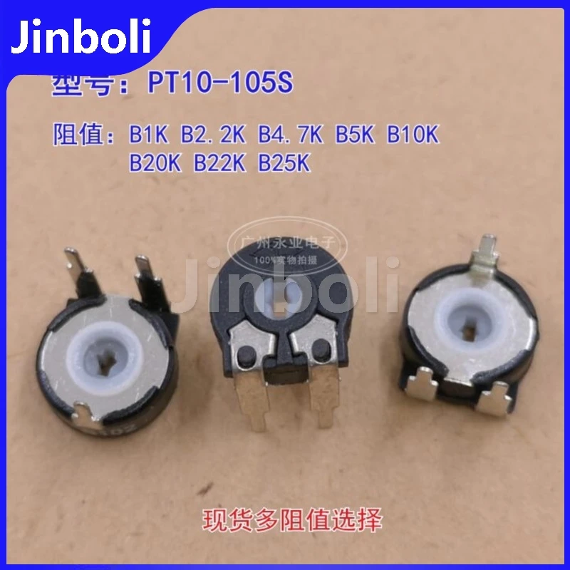 10PCS PT10 Fine Tuning Potentiometer B1K B2.2K B4.7K B5K B10K B20K B22K B25K Horizontal Arrow Hole 3Pins Adjustable Resistance