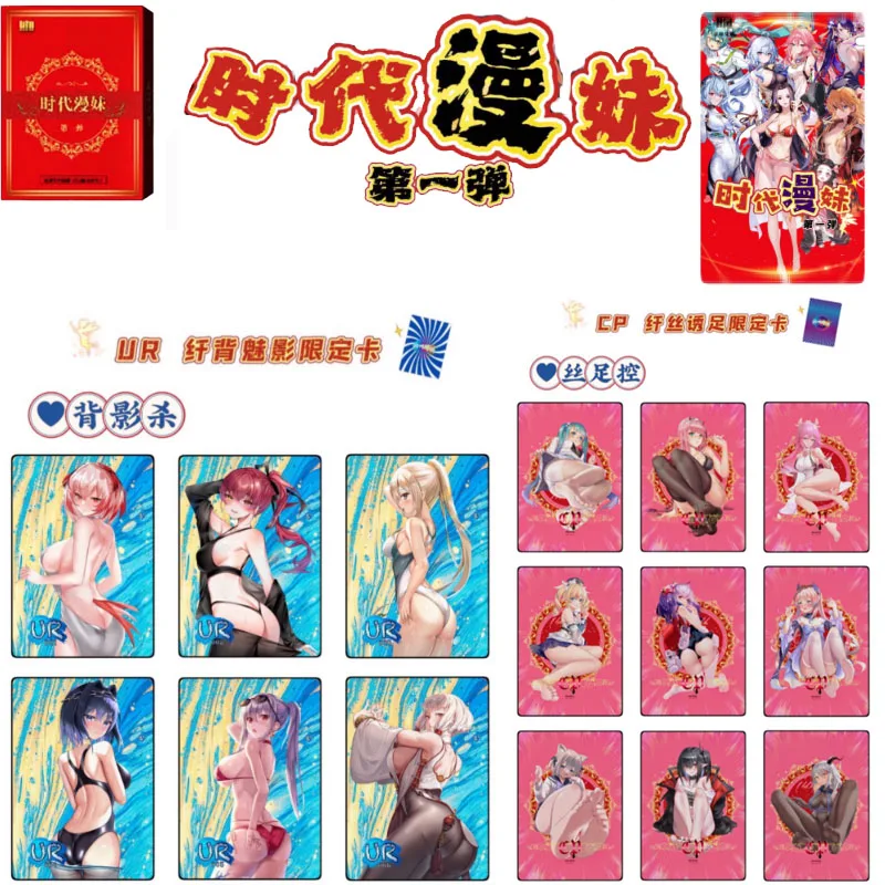 

Goddess Story Kitagawa Marin Ur Sss Anime Characters Bronzing Collection Flash Card Children's Toys Christmas Birthday Gift