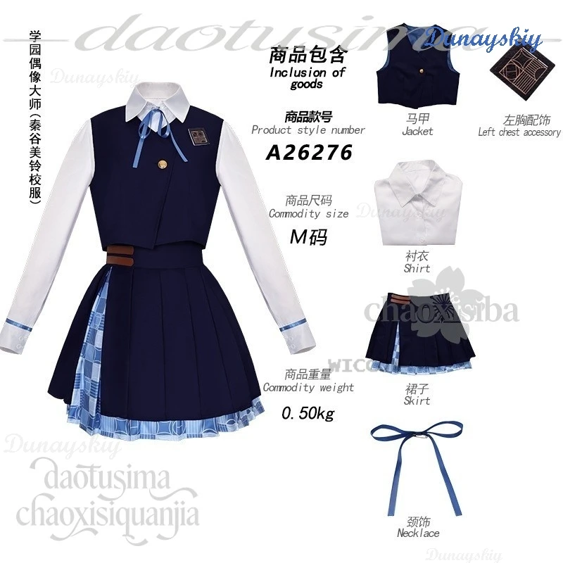 halloween-jeu-d'anime-gakuen-idolm@ster-cosplay-hataya-misuzu-uniforme-scolaire-robe-jk-costumes-kawaii-et-mignons-fantaisie-pour-femme