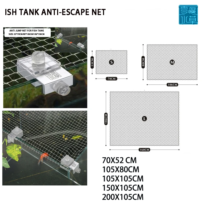 

ZRDR DIY Aquarium anti jump net invisible net transparent net fish tank anti jump net anti escape replacement net