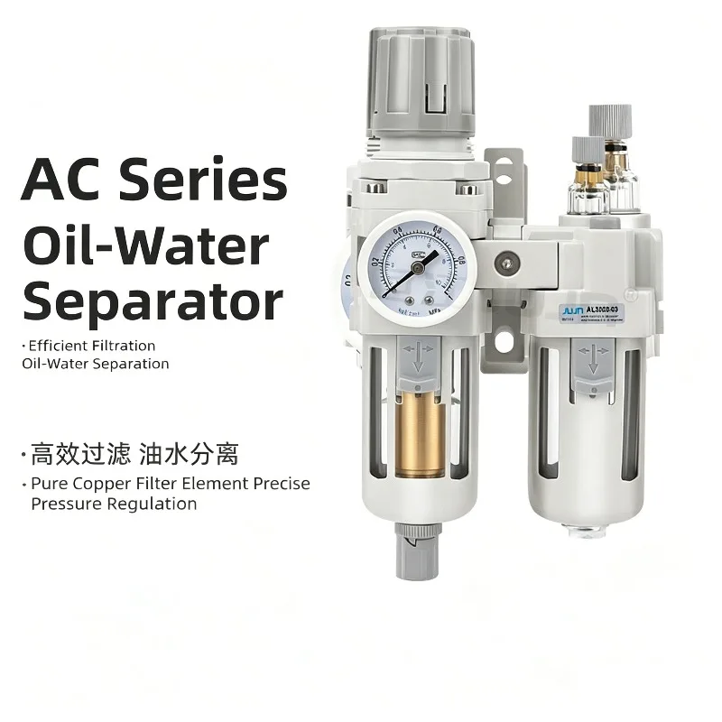 Pneumatic Pressure Regulator Oil Water Separator Manual Drainage Compressor Air Filter. Metallic AC2010-02 AC3010-03 AC4010-04