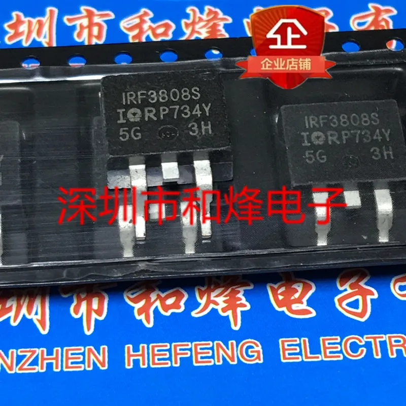 

30pcs original new IRF3808S TO-263 75V 106A