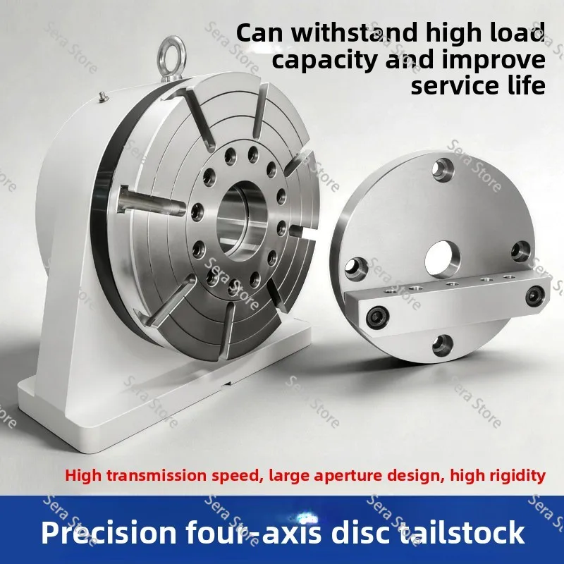 Four-axis disc tailstock170/210 Precision air brake Oil brake numerical control Machining center 4-axis turntable L-block bridge