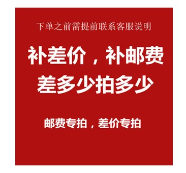 Make Up The Difference  Link