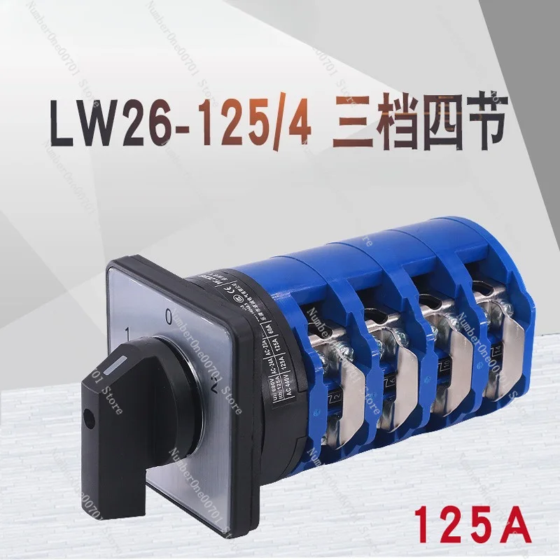 LW26-125/4 four-wire dual-power supply motor automatically switches the LW28-125A universal transfer switch