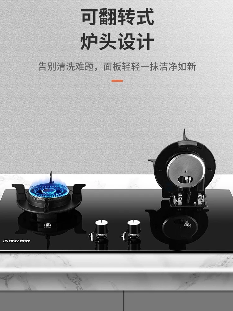 wife can flip the magic disc stove liquefied gas gas stove household double stove natural gas stove gas stove gas stove